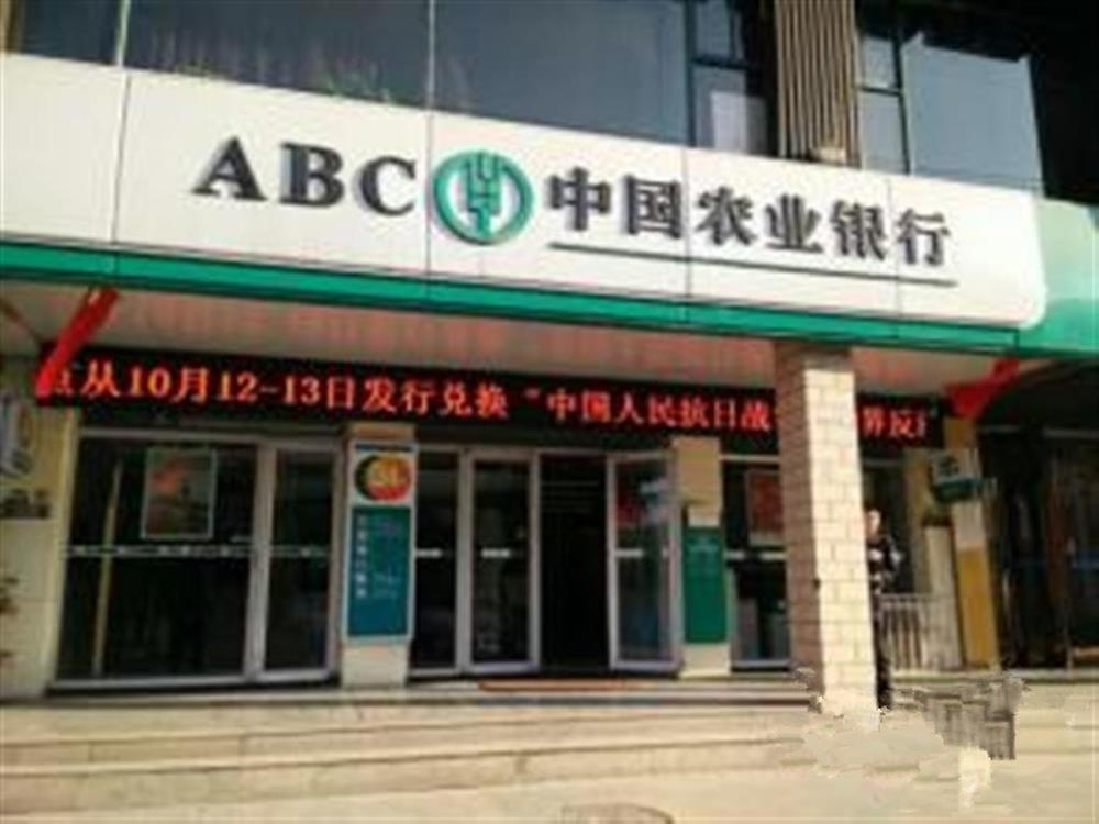 欧朗国际翻译兰州分公司顺利与农行甘肃省分行完成续约