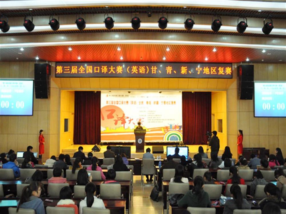 欧朗国际翻译赞助全国口译大赛