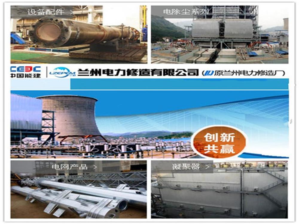 欧朗国际翻译与兰州电力修造有限公司建立长期合作关系