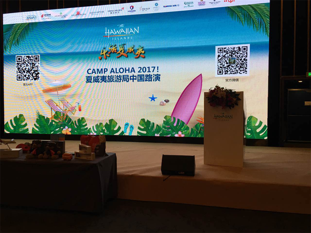 夏威夷旅游局首次亮相西安推介“乐活夏威夷”