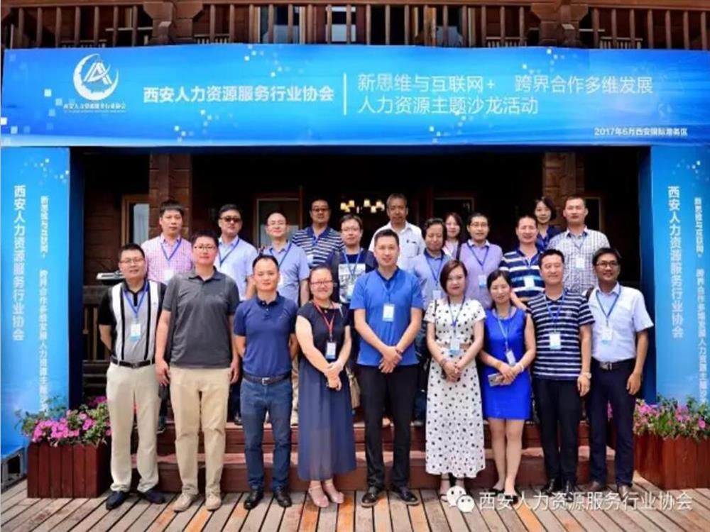 欧朗翻译应邀参访西安国际港务区