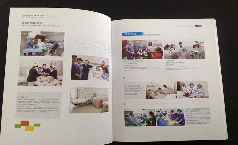 宣传册翻译、排版、印刷