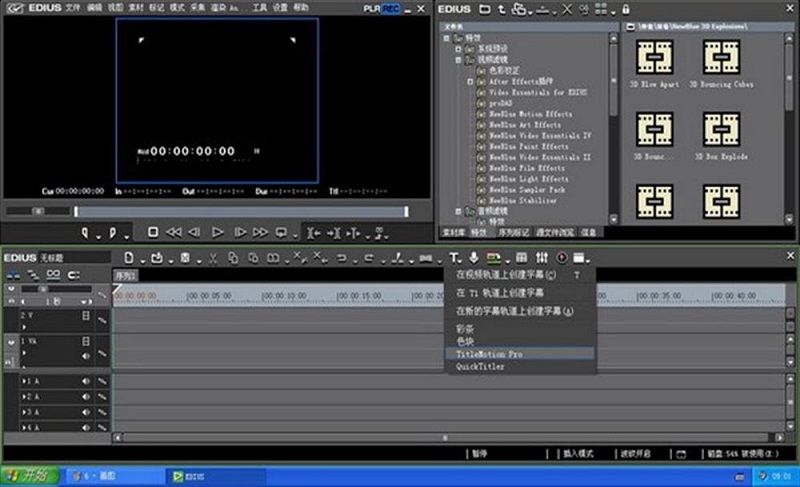 视频编辑、字幕处理、听译速记