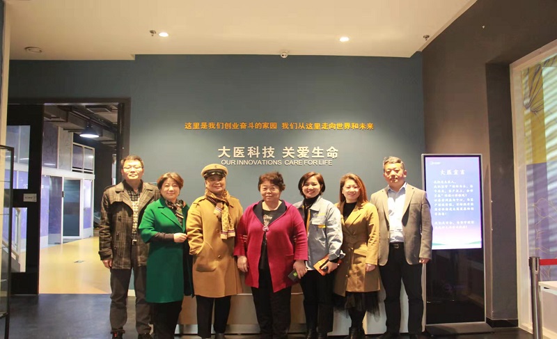 一带一路服务机制陕西办公室走访大医集团